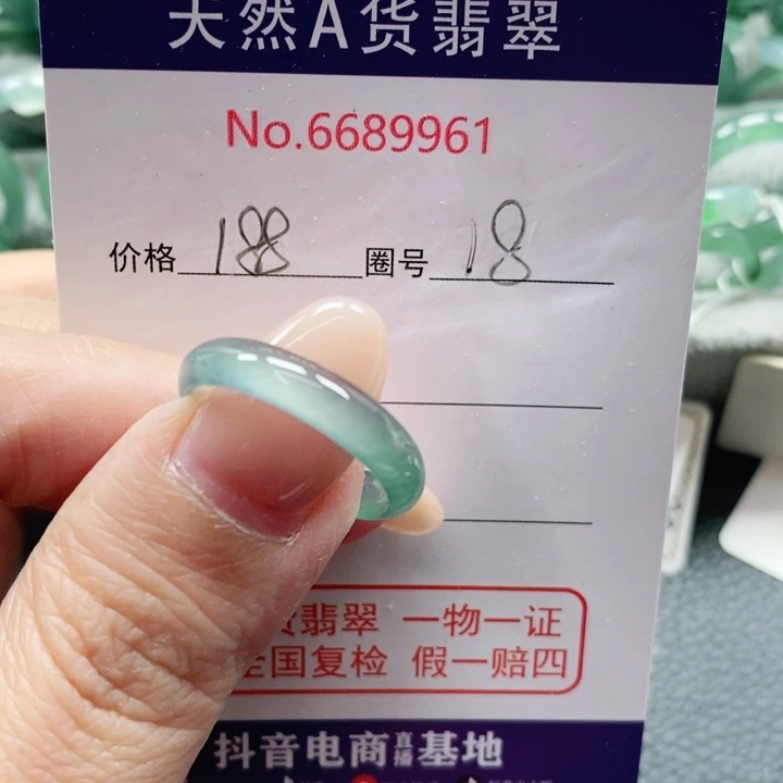 未镶嵌戒指翡翠s****e天然