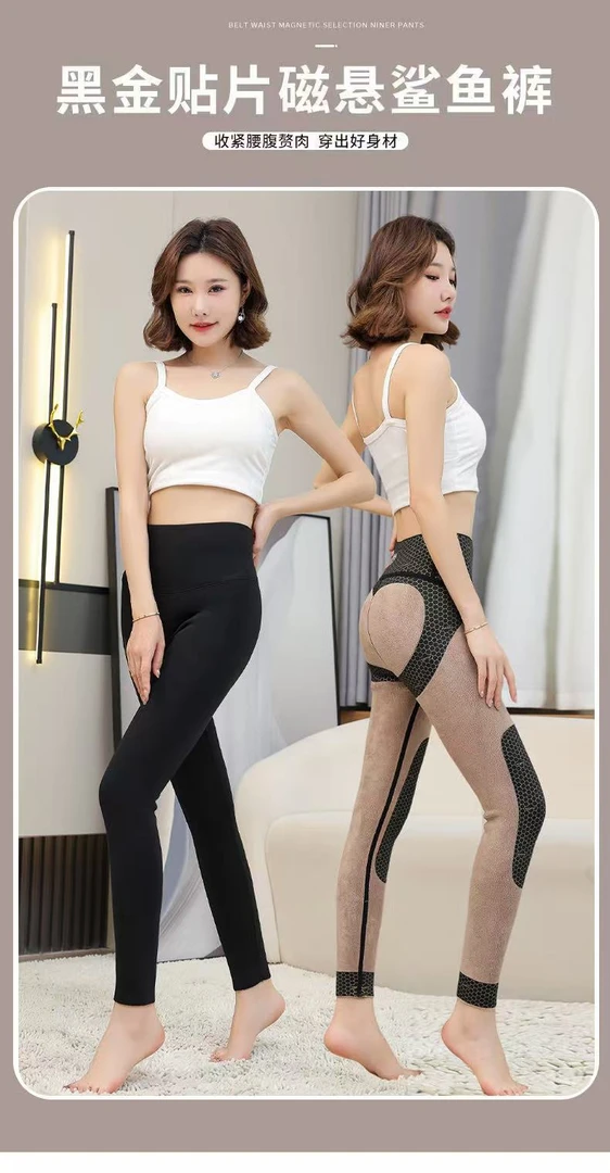 2388芭比裤鲨鱼裤冬季加绒女外穿2024新款收腹加厚保暖打底裤