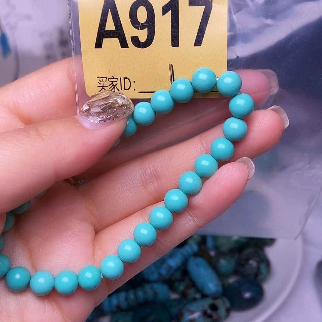 空竹十堰特色散珠