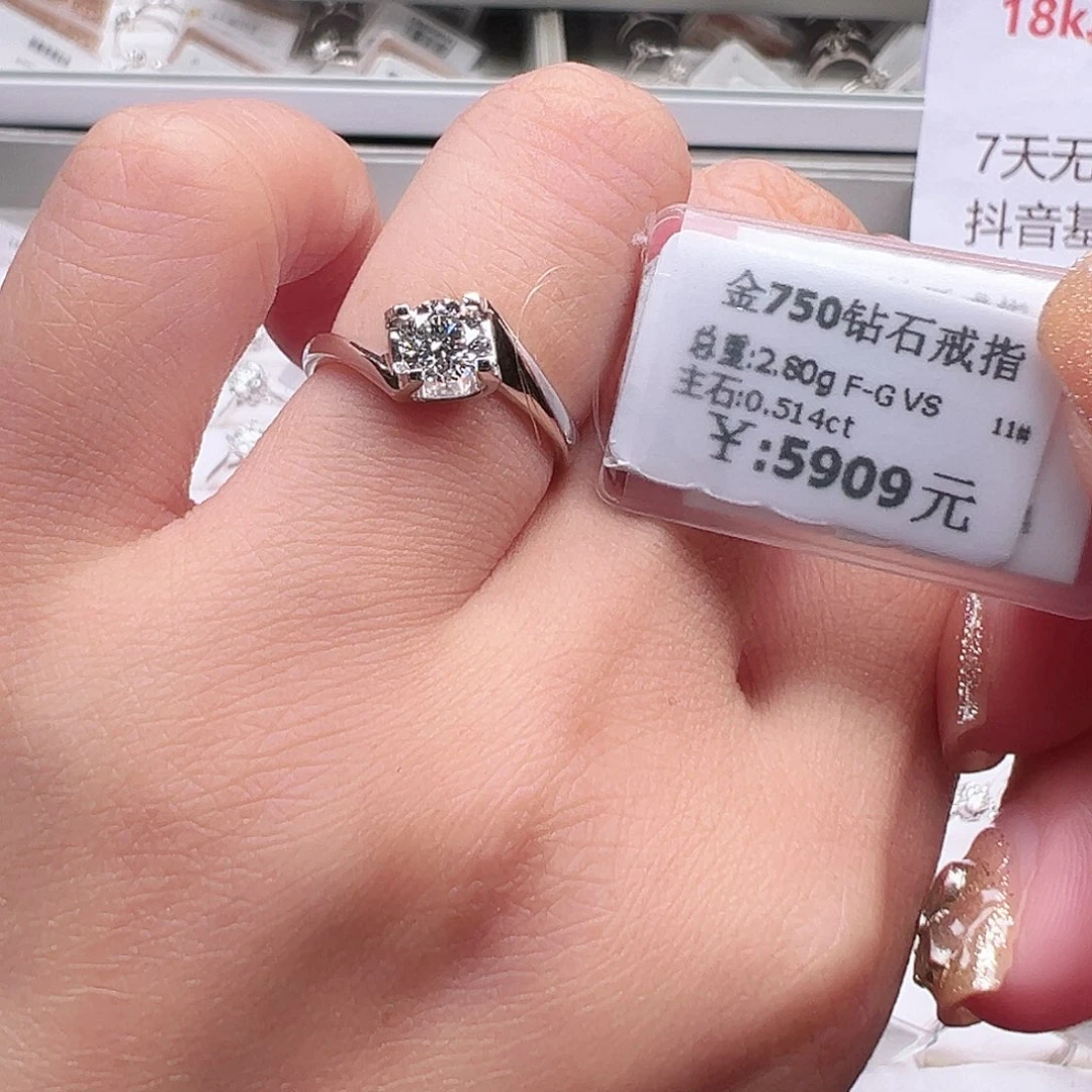 钻石戒指/指环18K金镶嵌