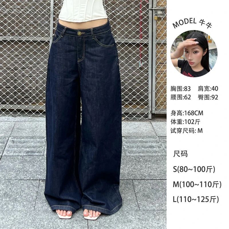 牛牛【原色复古重磅牛仔】夏秋季金属纽扣复古松弛牛仔裤N24K2308