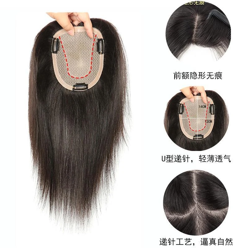 U型递针手织隐形双递针假发片仿真头皮真发一片式假发头顶补发片