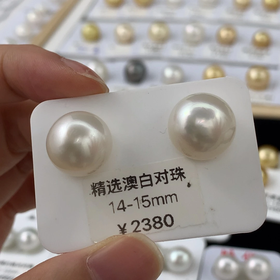 未镶嵌耳饰海水珍珠