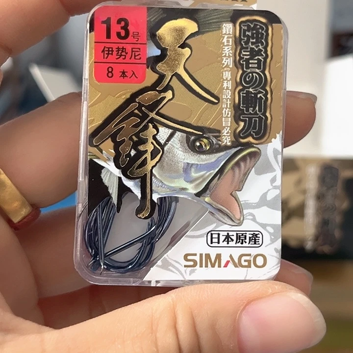 伊始尼13号有刺发10包