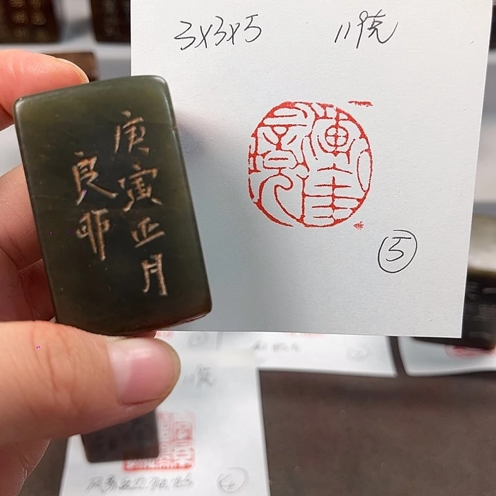 印石寿山石寿山石