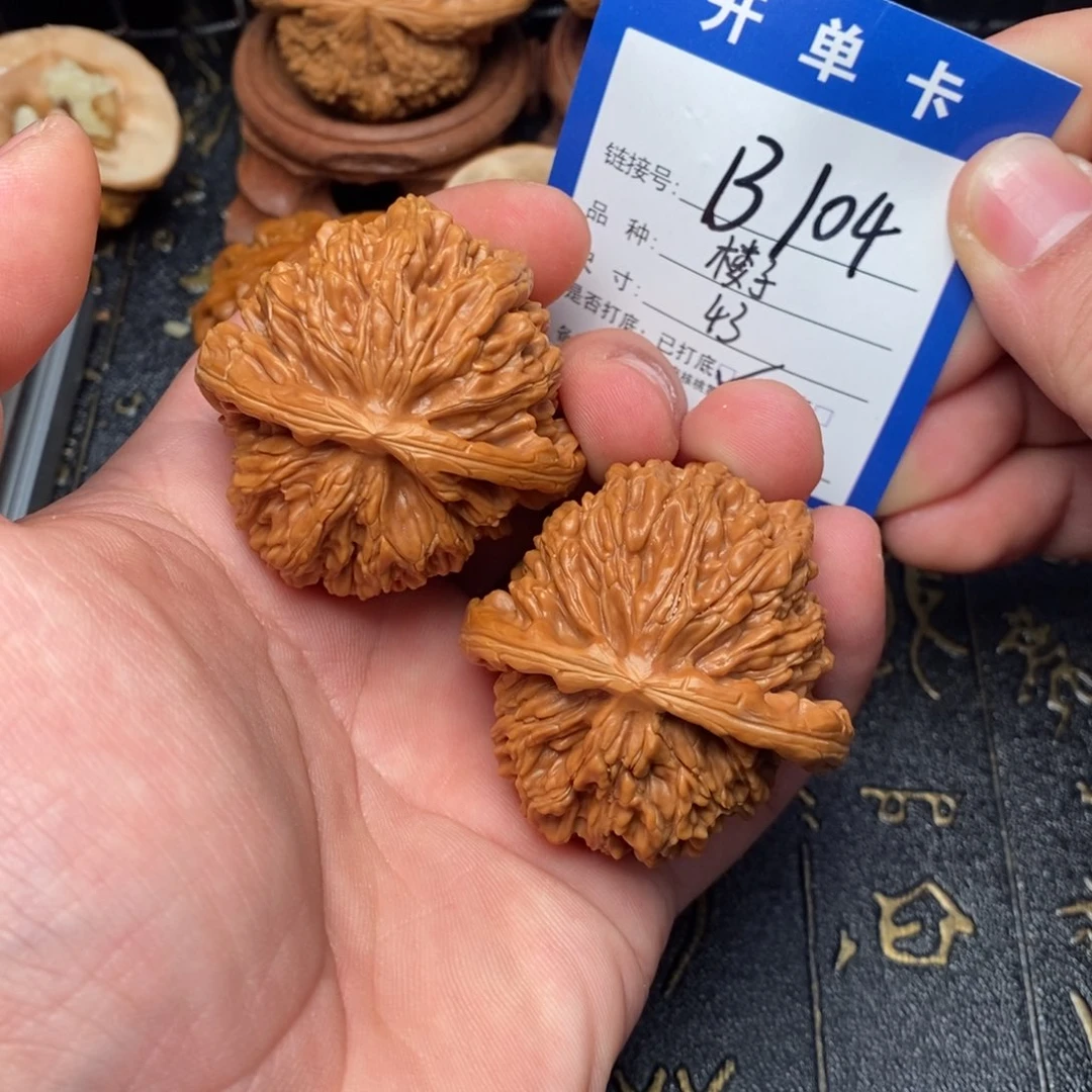 文玩核桃吊坠好果子