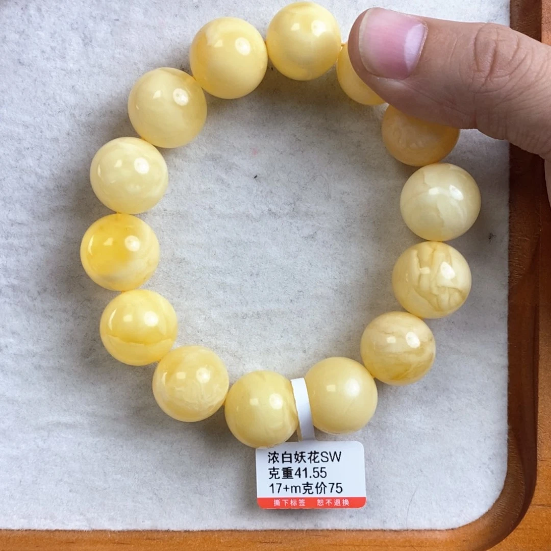 琥珀手链未镶嵌黄*.蜜蜡