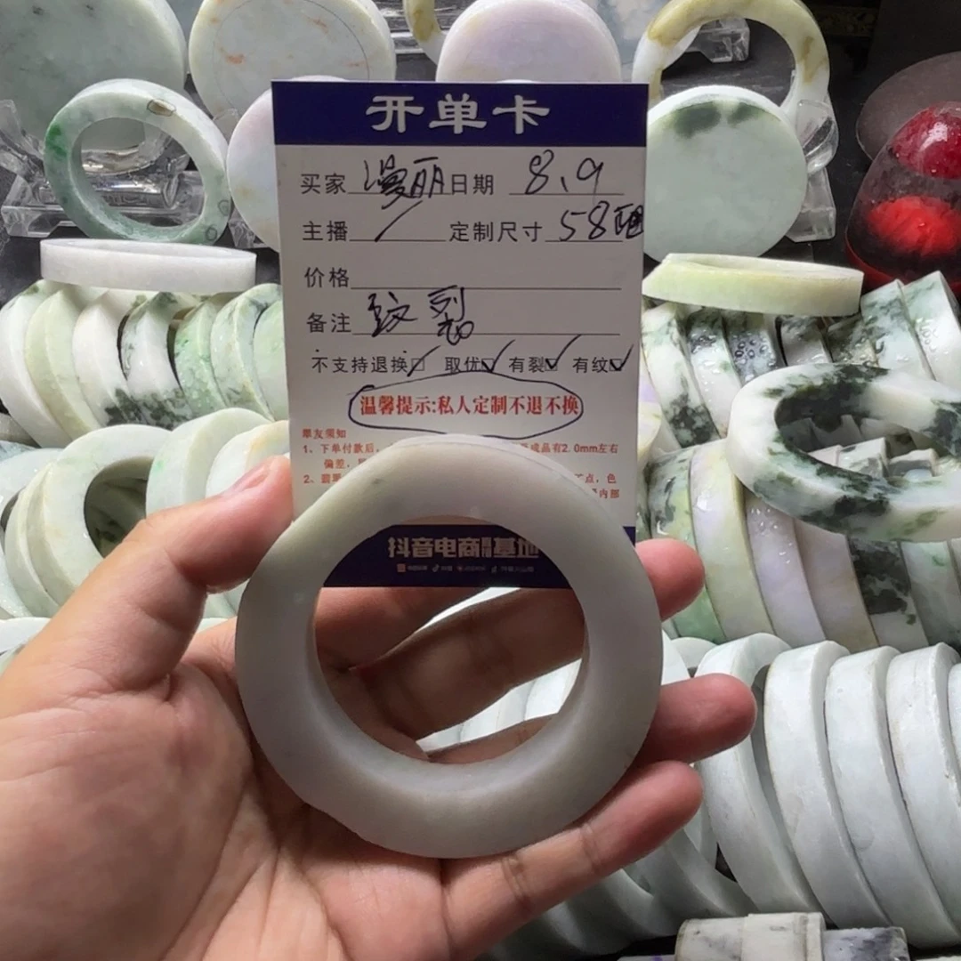 漫***俪定制翡翠未镶嵌翡翠手镯定制