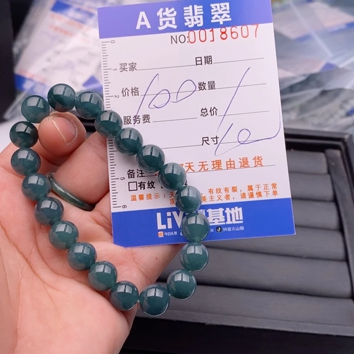 未镶嵌手链翡翠多样性