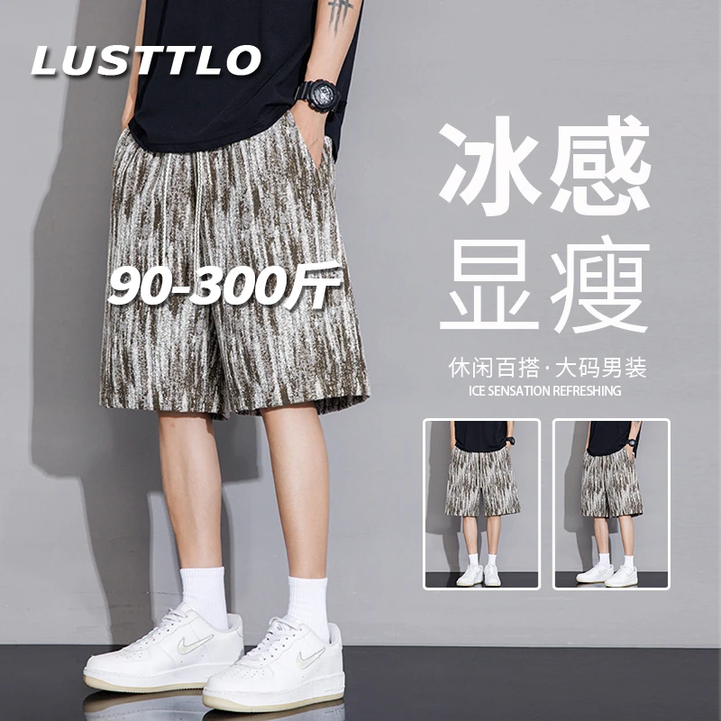 夏季薄款百搭短裤宽松休闲满印中裤男士大码胖子加肥加大五分裤潮