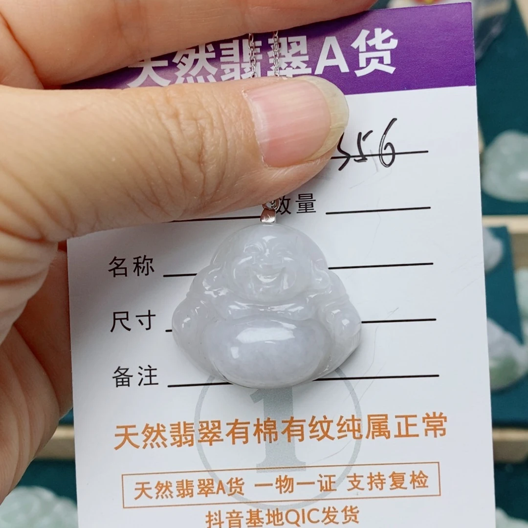 云***轻翡翠未镶嵌颈饰佛公
