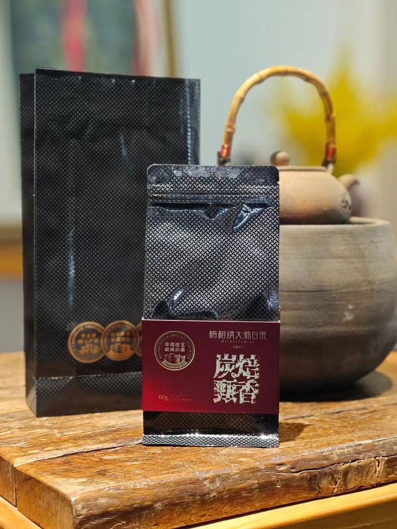 【散茶·炭焙甄香牡丹】大师茶 2021年三级牡丹60克 花香四溢