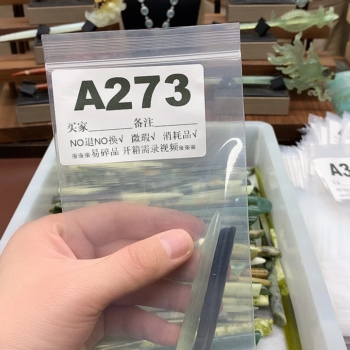 蛇纹石玉发饰合金*️****