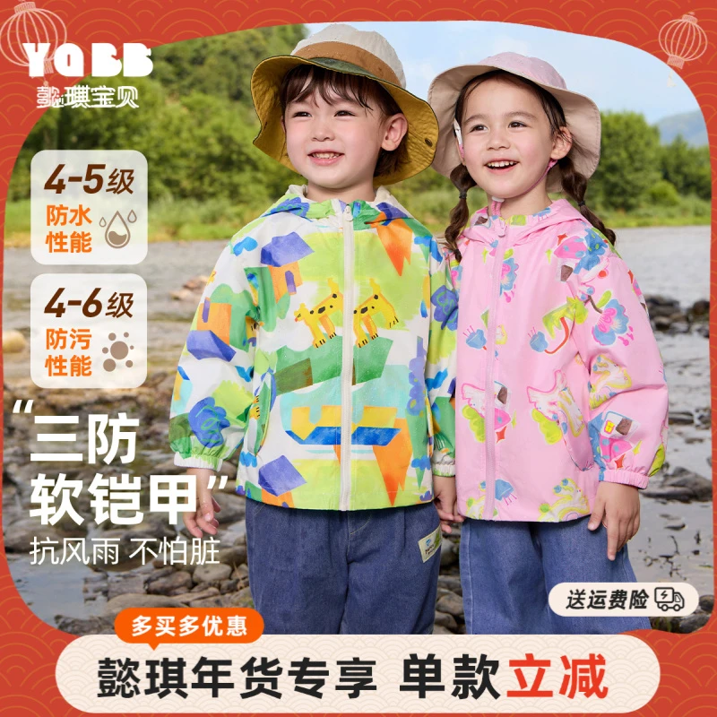 宝宝外套连帽春秋男童开衫女童上衣秋季童装儿童衣服秋装