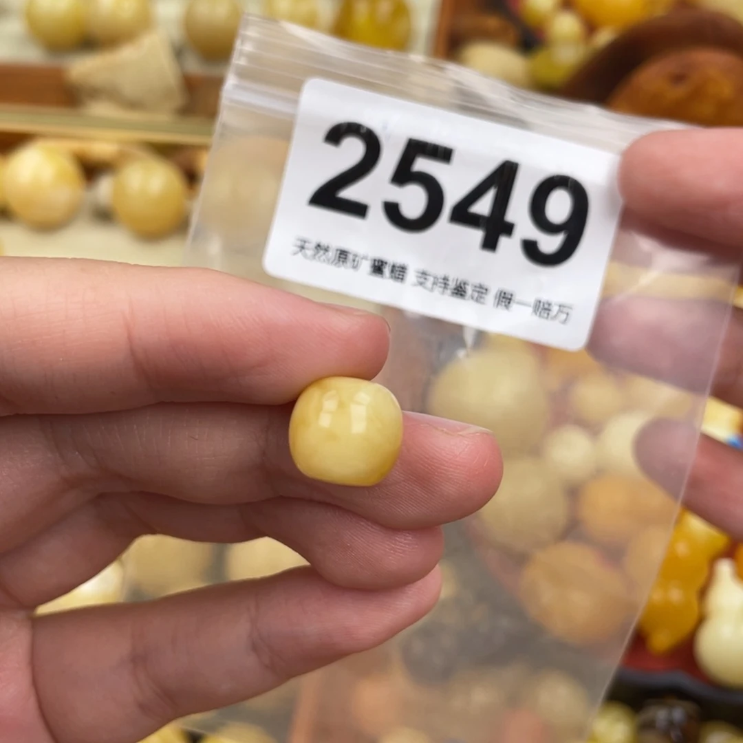 未镶嵌琥珀珠宝奇石粉11.4