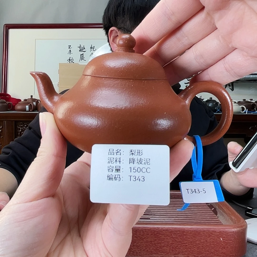 紫砂茶壶方圆紫砂