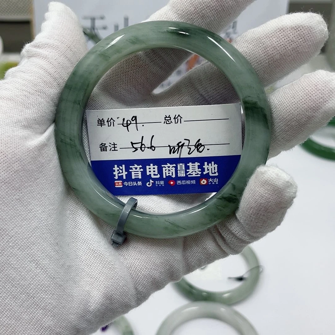 石英质玉手镯未镶嵌