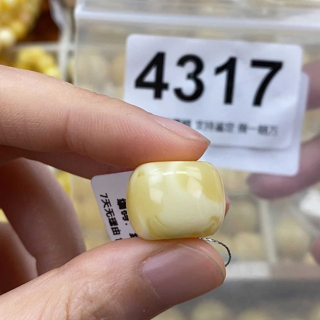 蜜蜡未镶嵌珠宝奇石17.5