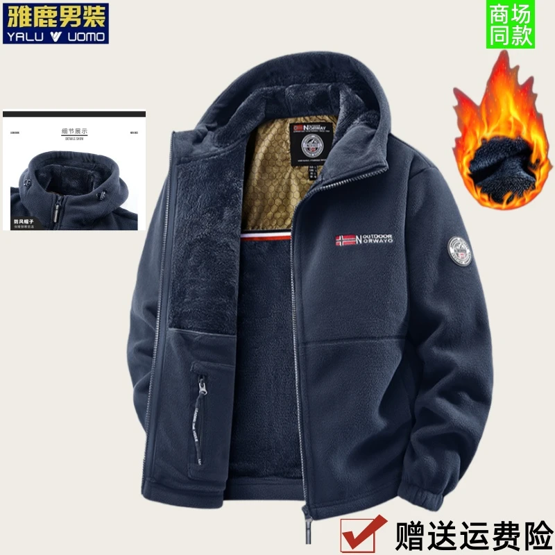 雅鹿男装冬季男士抓绒衣高品质外套休闲时尚加绒加厚舒适保暖夹克