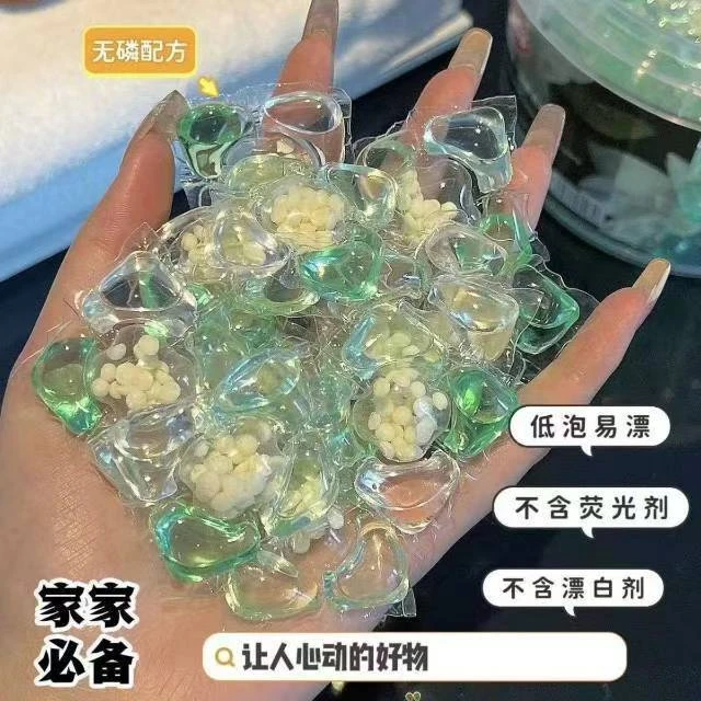 【高品质山茶花】洗衣凝珠持久留香柔顺护衣强力去污洗衣液平替好物