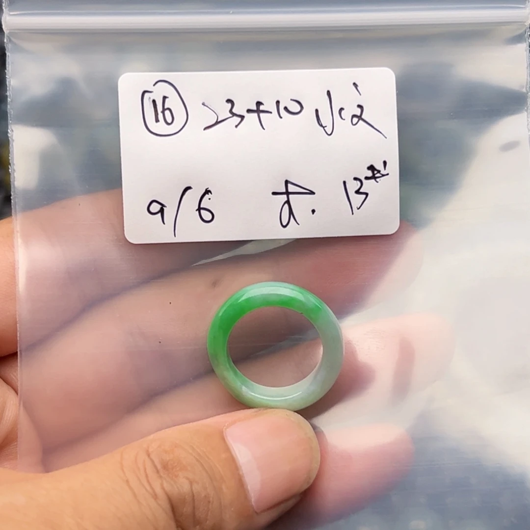 翡翠戒指未镶嵌k***a