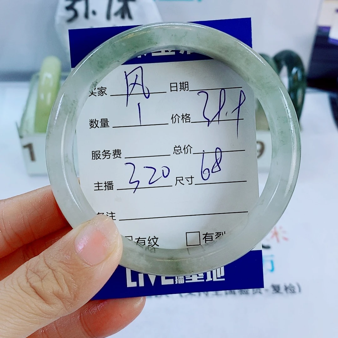 风***石英质玉未镶嵌手镯320