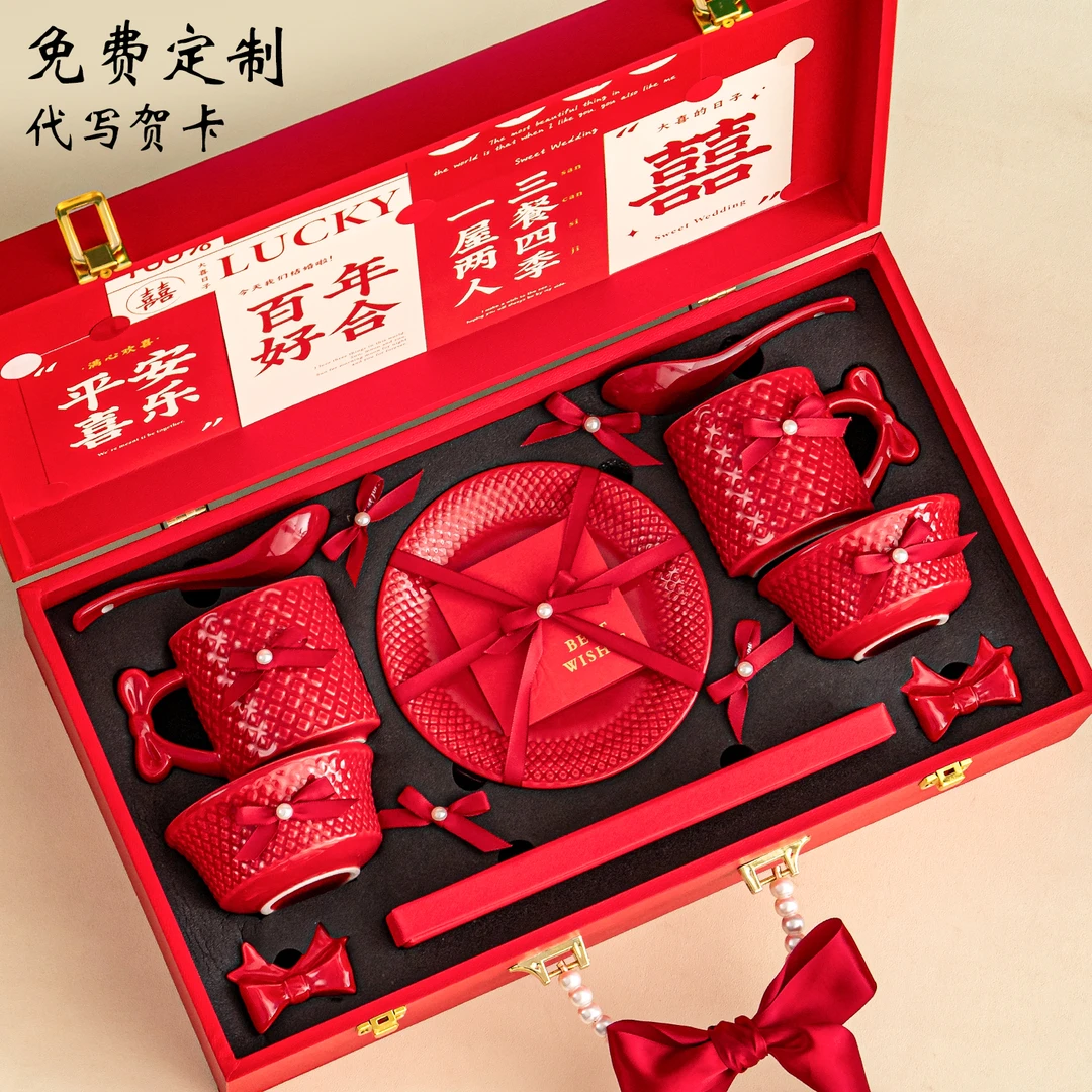 新婚礼物送新娘哥哥姐姐实用餐具碗筷勺红色咖啡杯子闺蜜订婚礼品