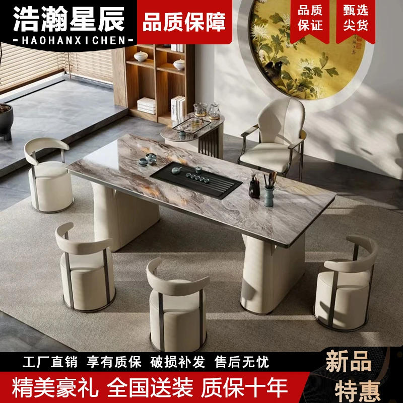 新款轻奢岩板茶桌椅组合简约现代高端办公室茶台岛台泡茶家用桌子