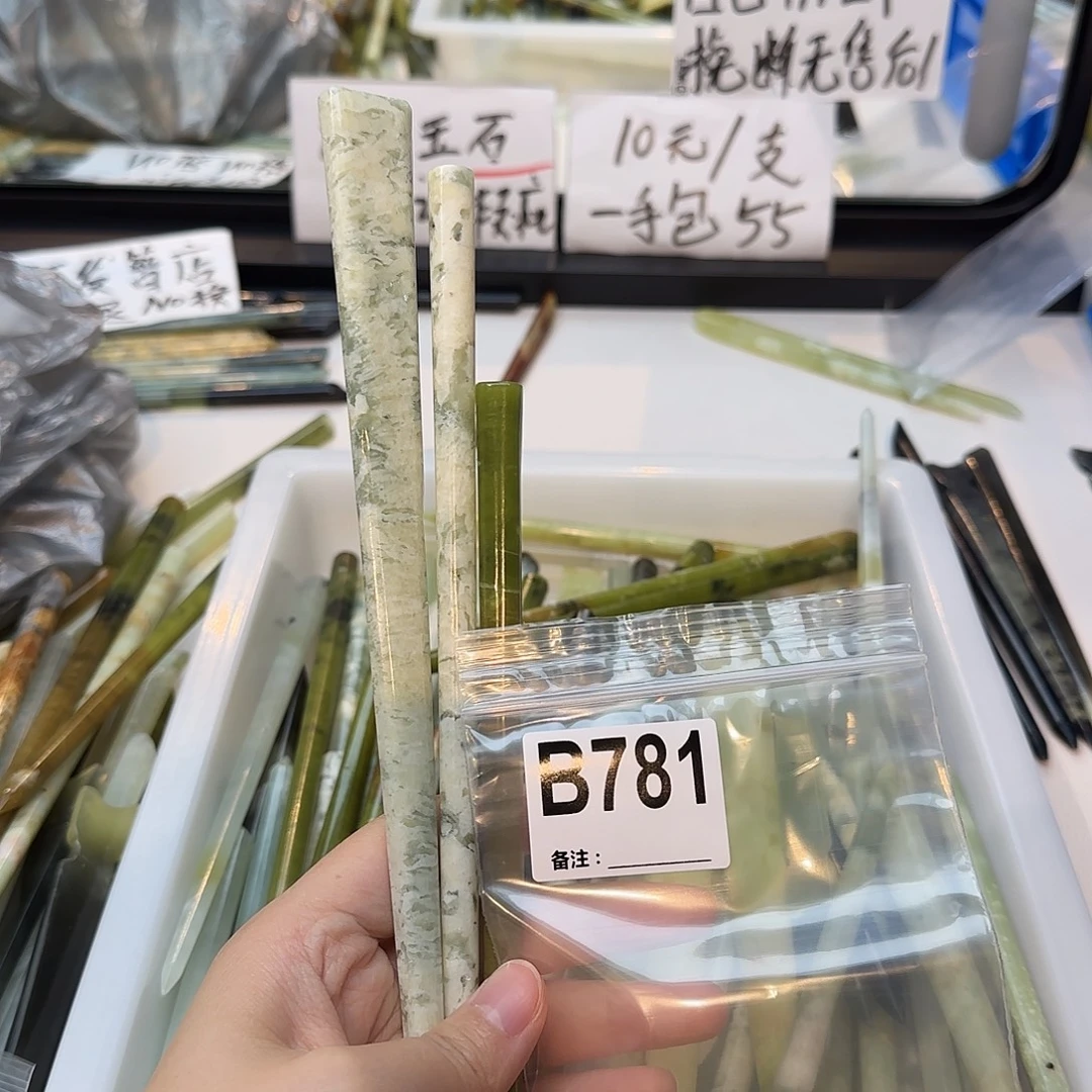 柚***龙合金蛇纹石玉发饰