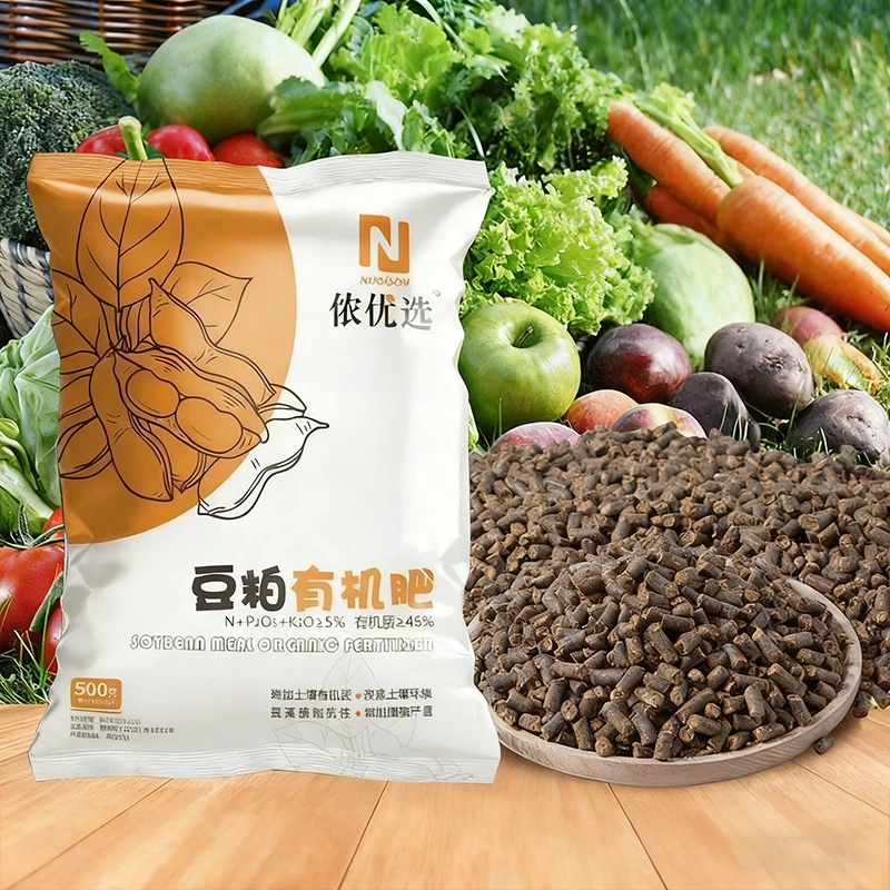 有机豆粕肥有机豆粕发酵农用有机肥蔬菜作物瓜果种子树通用肥