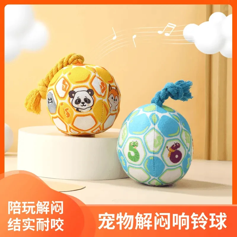 狗狗玩具耐咬解闷发声毛绒球宠物犬金毛比熊小狗自嗨神器宠物用品