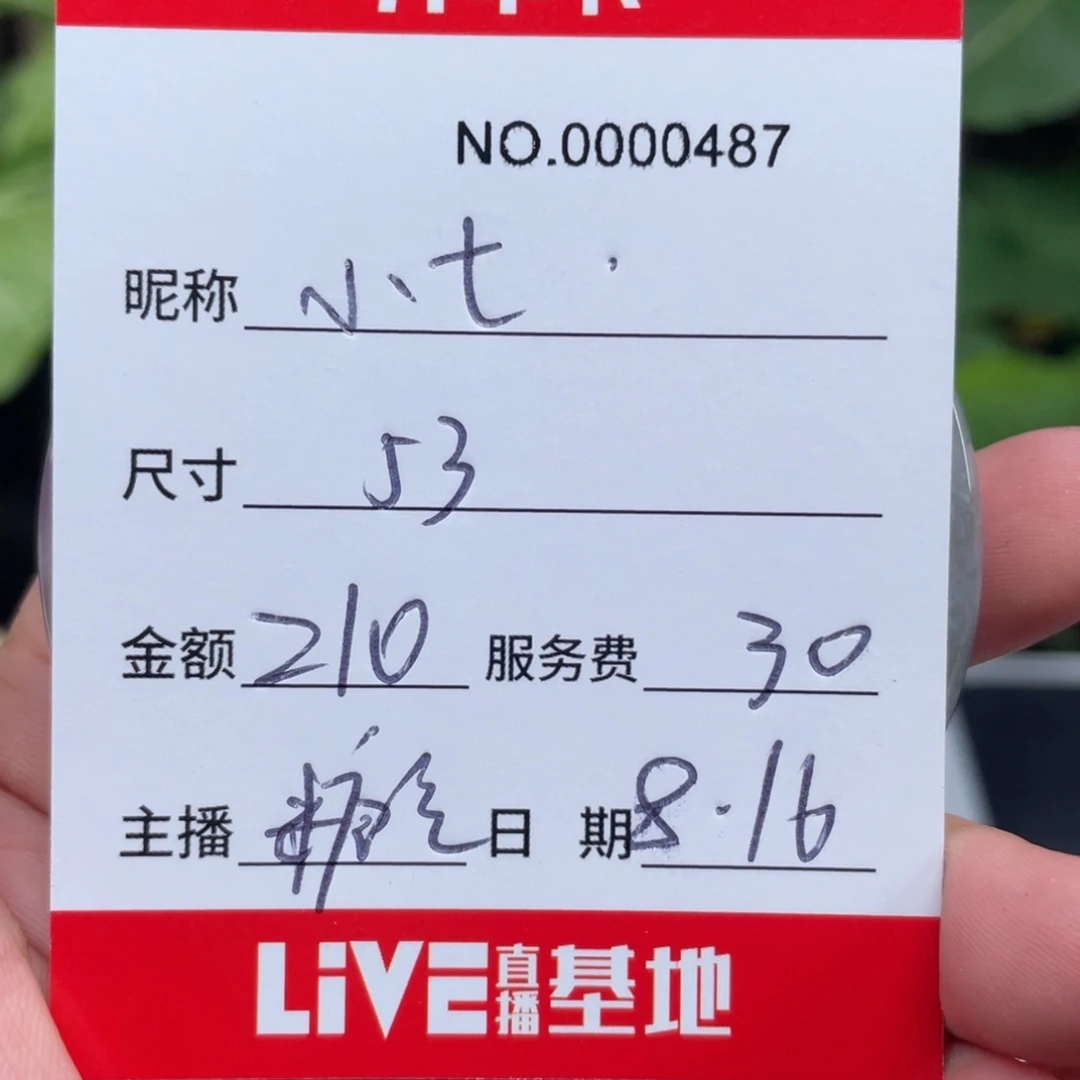 小***七无非金属所见即所得487