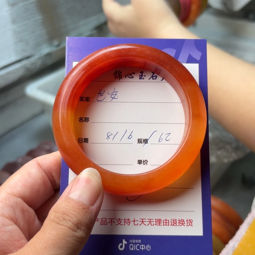 石英质玉手镯未镶嵌世*