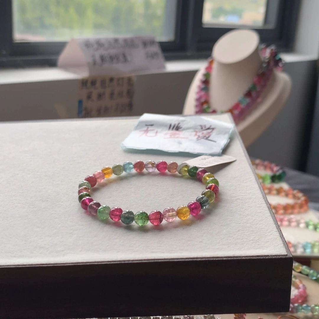 未镶嵌手链碧玺不退换