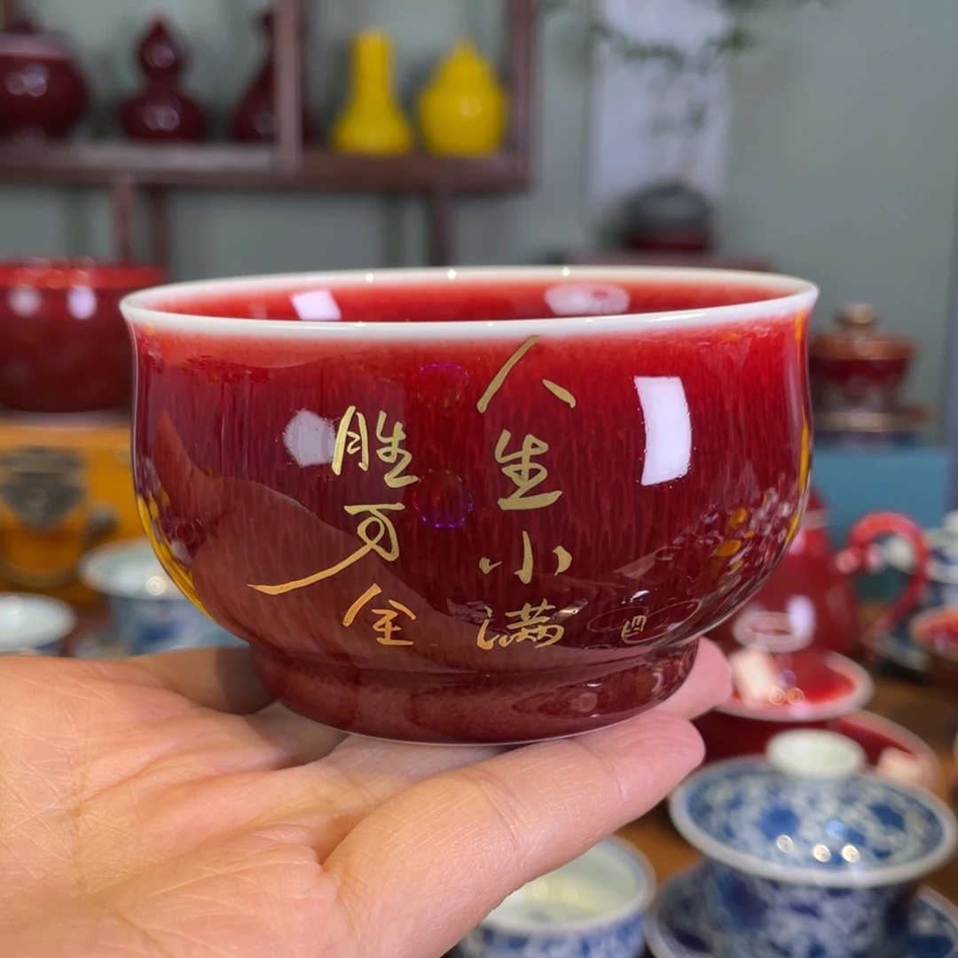 清欢雅玩原矿郎红