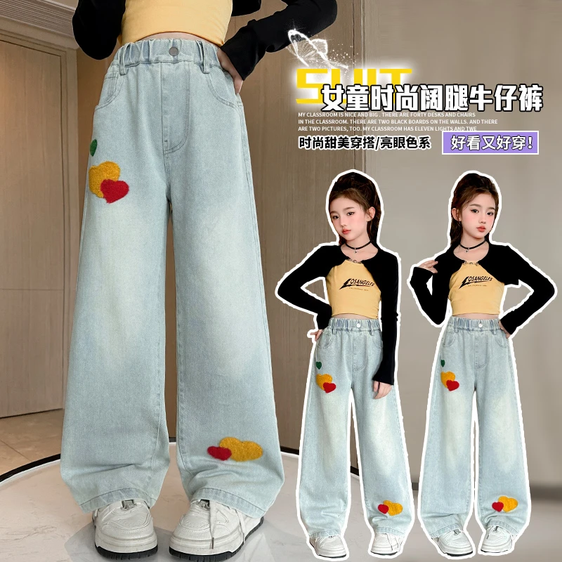 女童牛仔裤春秋2025新款儿童春装直筒宽松裤子大童春季洋气阔腿裤
