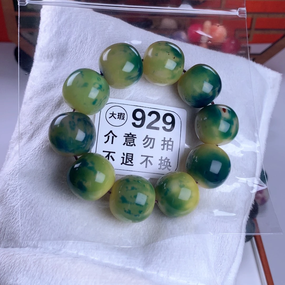 吊坠菩提根/象牙果23.5