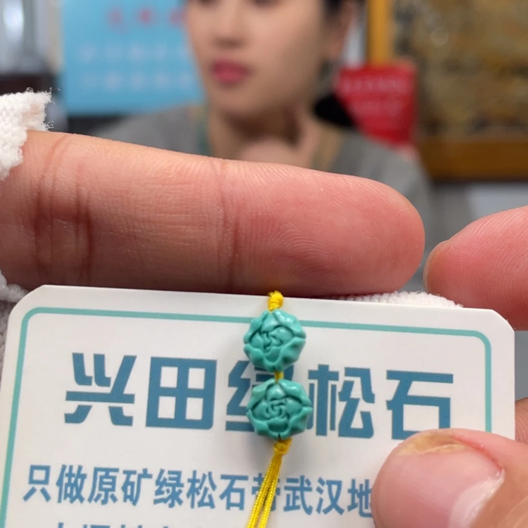 绿松石未镶嵌挂件