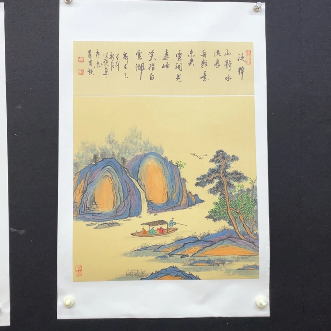 国画国画作品精品山水