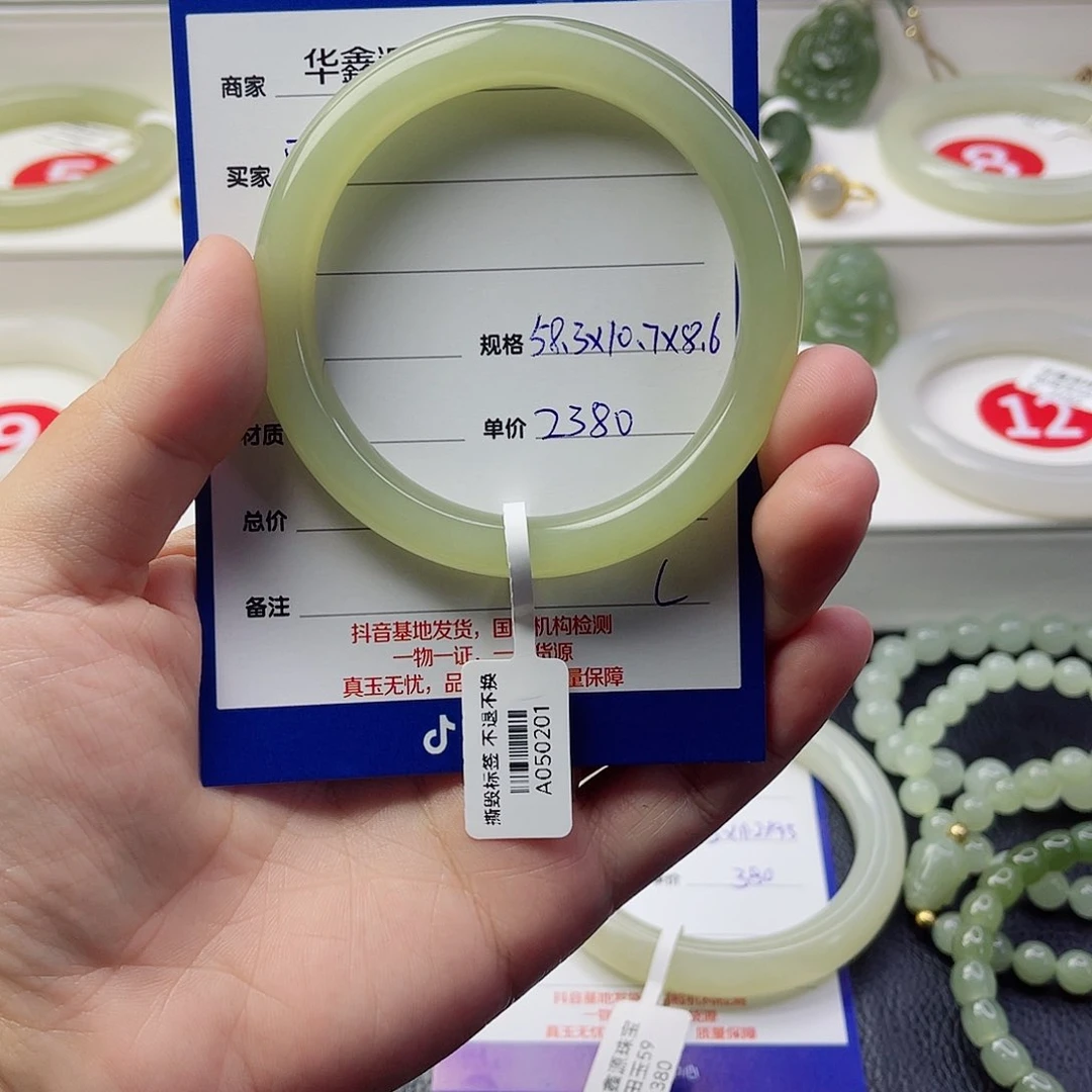 未镶嵌手镯和田玉陈*宇