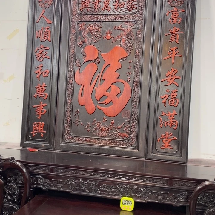 非洲紫檀（红花梨）