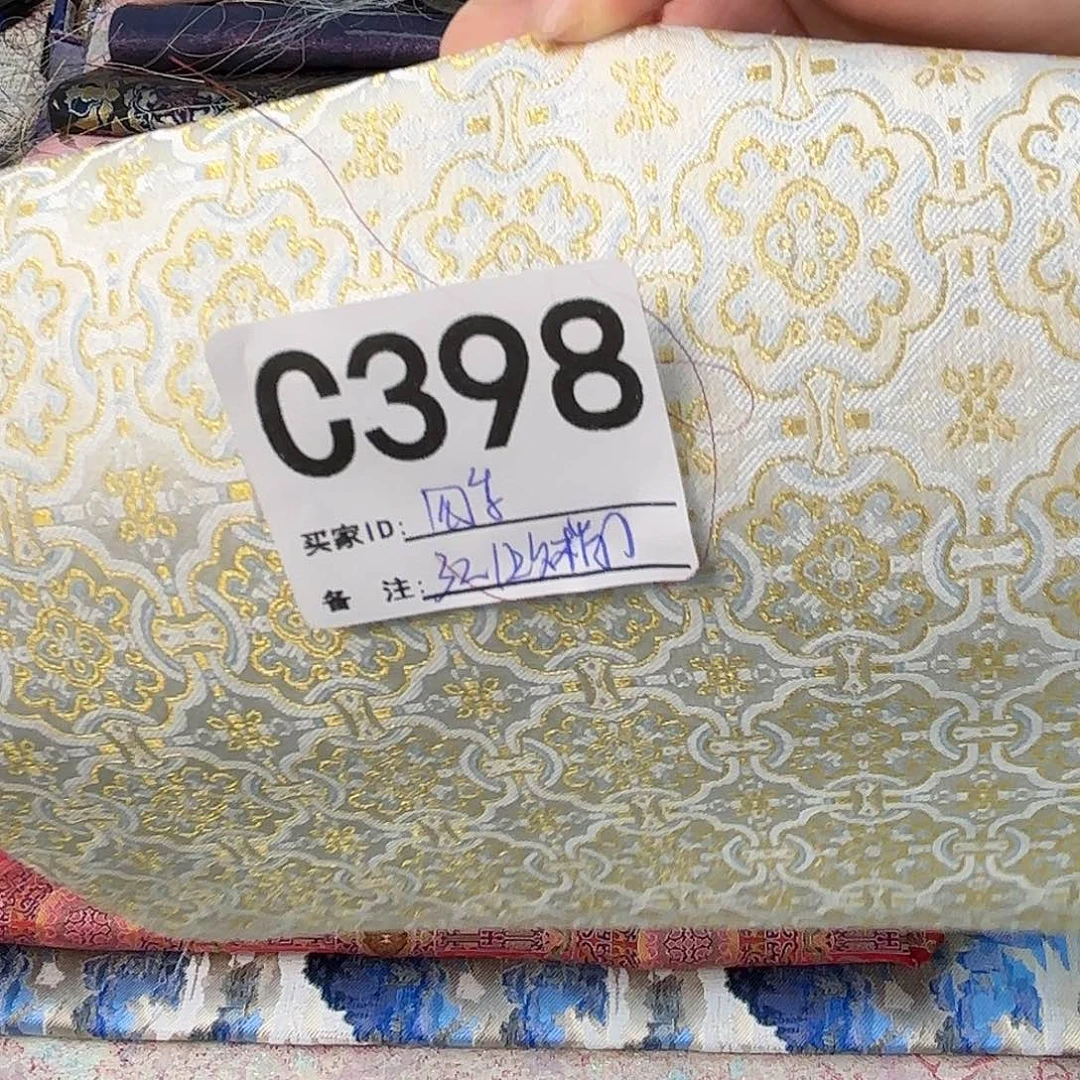 四***青宋锦398””””””””””””