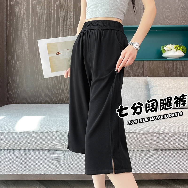 2025新款夏季人字纹阔腿七分裤女薄款宽松冰丝开叉7分休闲直筒裤