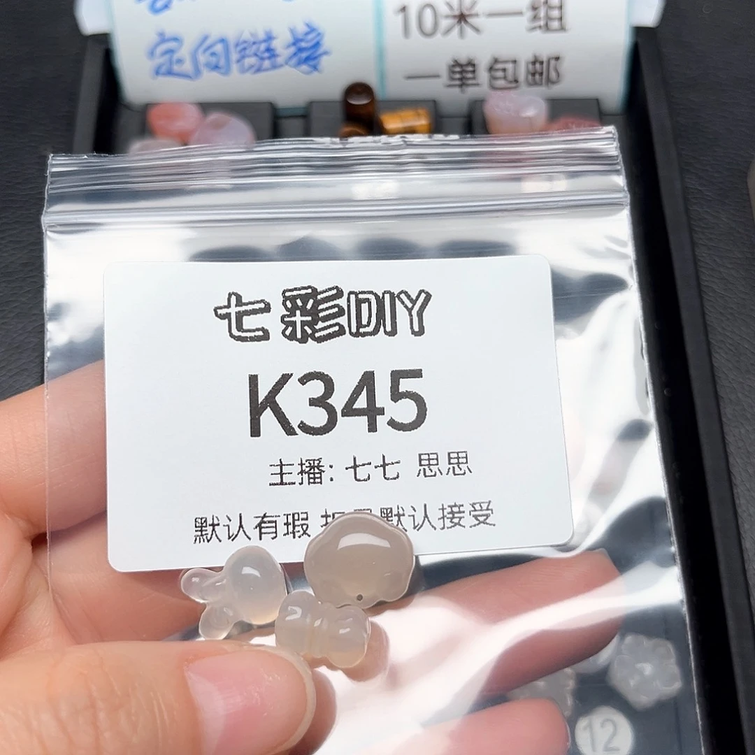 玛瑙/玉髓颈饰合金?****