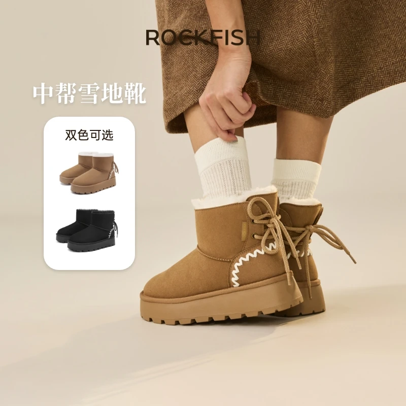 Rockfish【增高4cm】防泼水雪地靴中帮【明星同款】女秋冬经典保暖