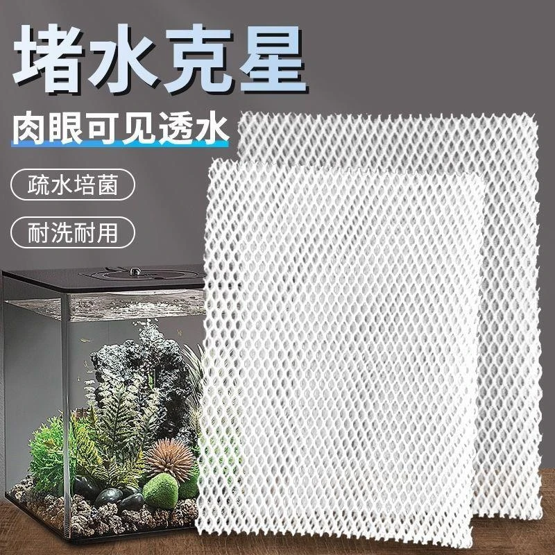 鱼缸防堵水克星过滤棉魔毯过滤材料培菌棉水族养鱼疏水专用纤维棉