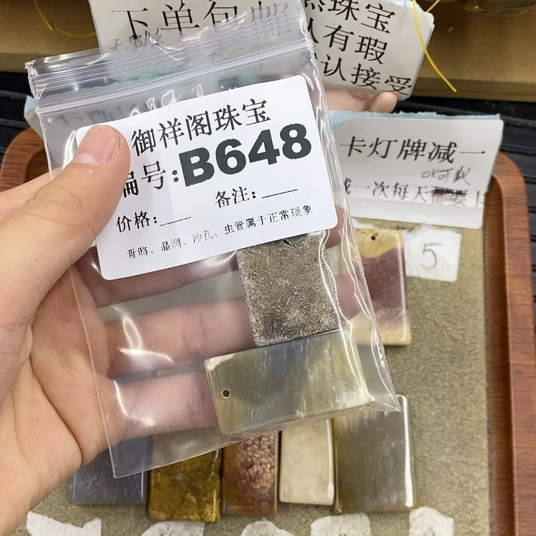 石英质玉合金颈饰姹**柔