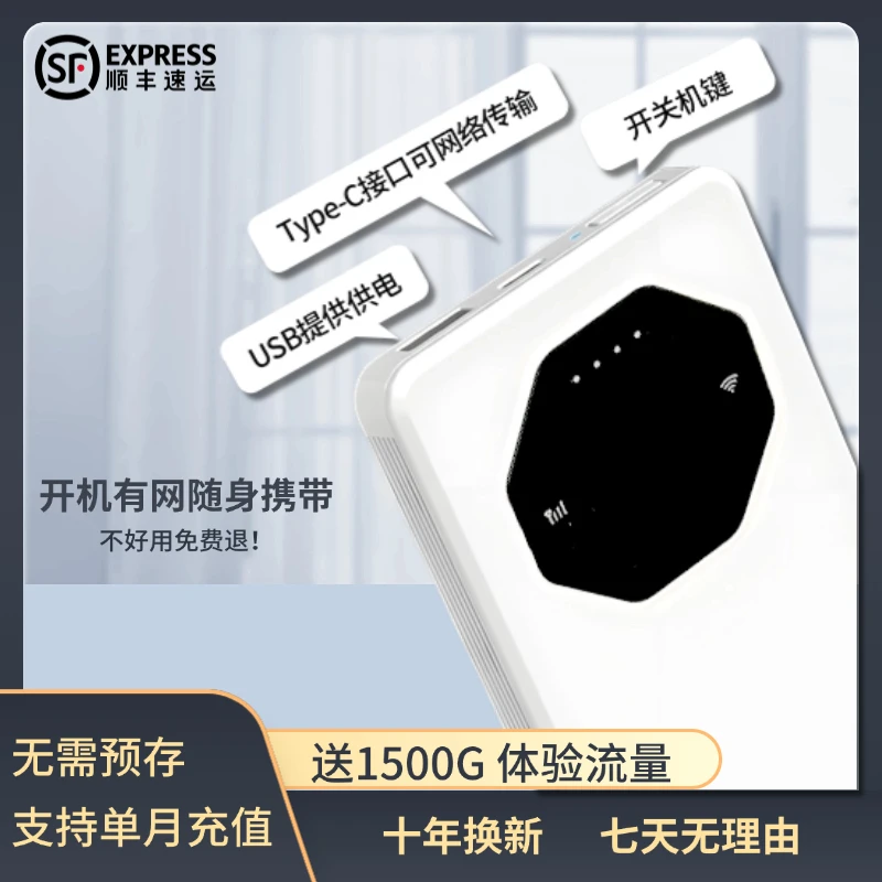 【3C安全认证可上飞机】2025款wifi智能便携式wifi充电宝二合一