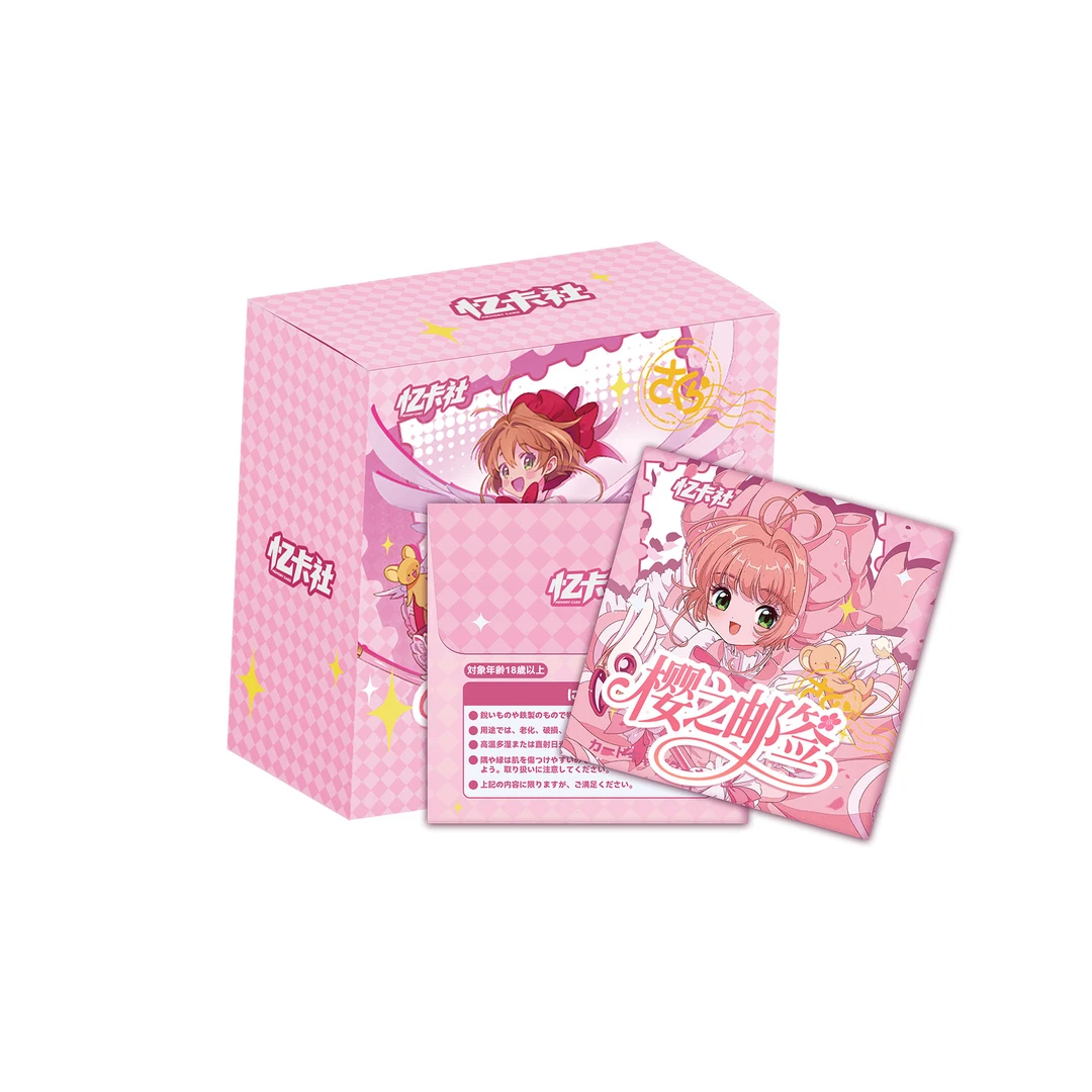 喜 忆卡社-樱之邮签魔卡少女樱国卡二创盲盒代拆
