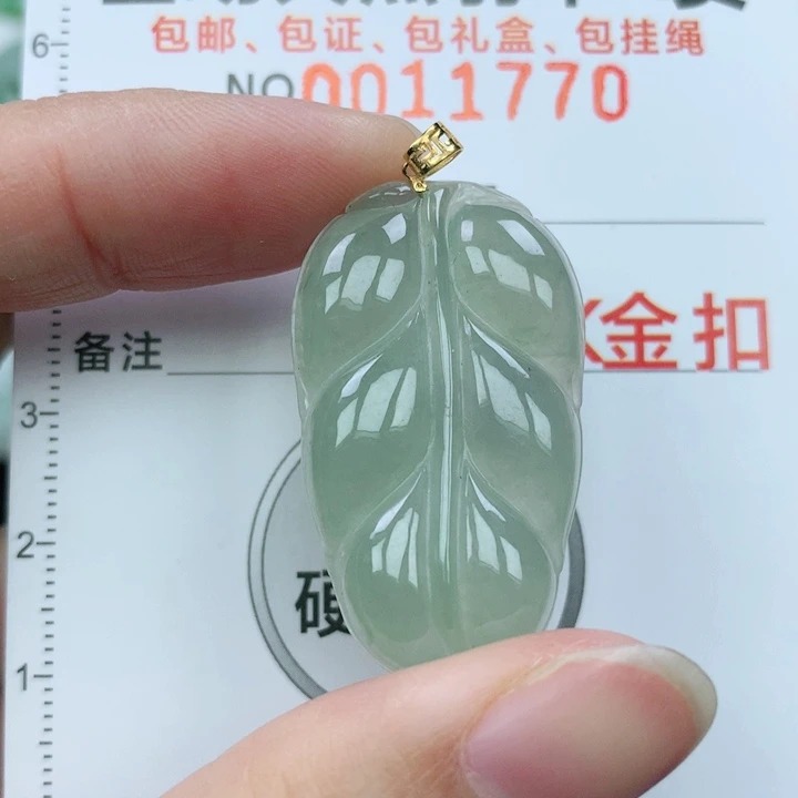 翡翠颈饰18K金镶嵌天然翡翠a货